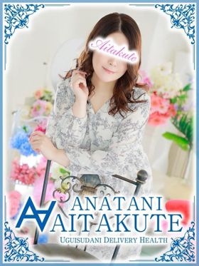 川村|鶯谷風俗で今すぐ遊べる女の子