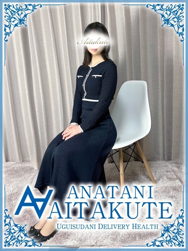 江角