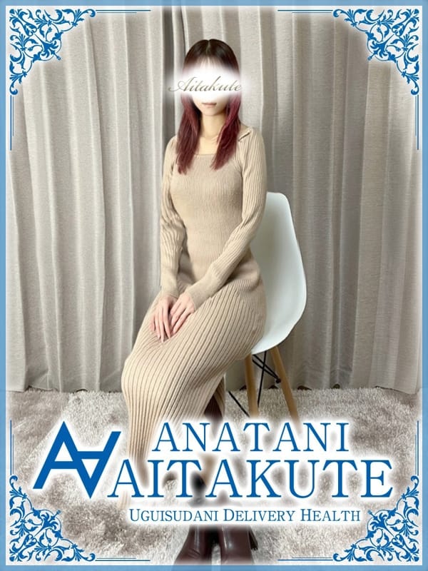 広瀬