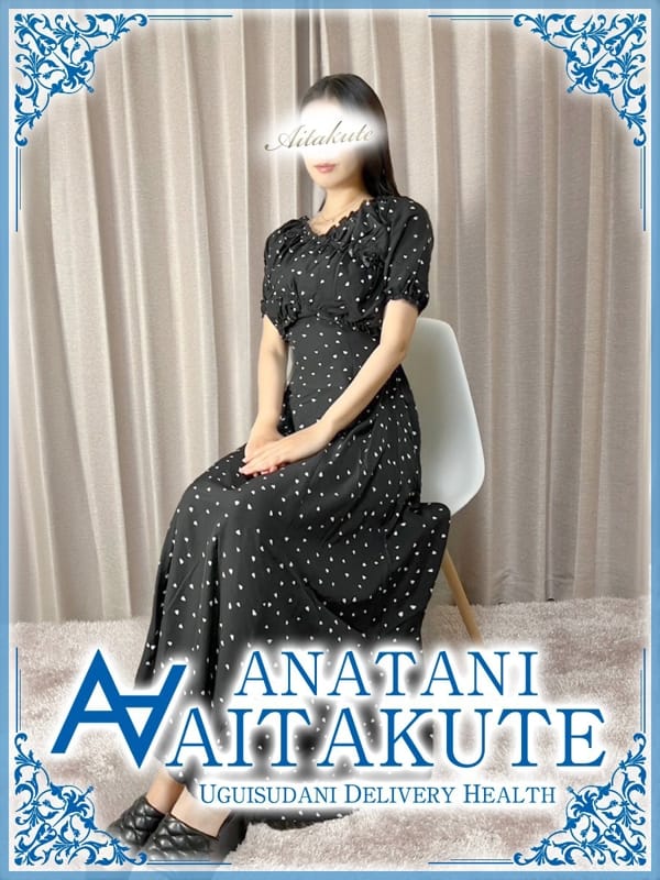 島谷