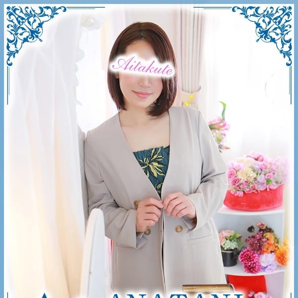 伊藤