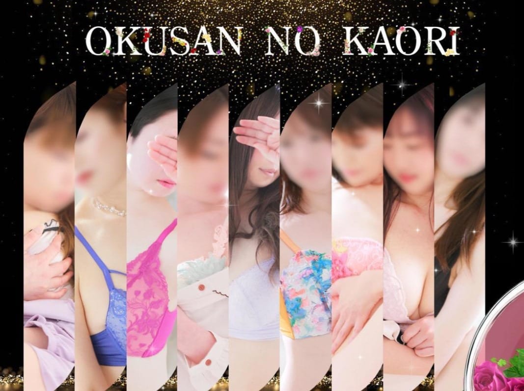 「『日本人のみのお店の優良店は奥さんの香りで決まりっしょ♡』」12/11(木) 12:23 | 奥さんの香りのお得なニュース