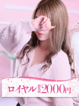 おうか|大牟田デリヘル倶楽部で評判の女の子