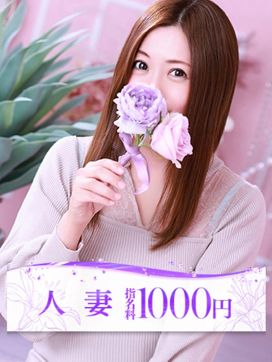 桜井(さくらい)|大牟田デリヘル倶楽部で評判の女の子