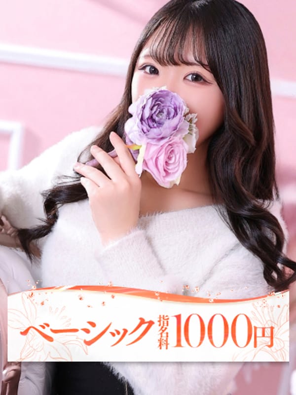 ミマ|大牟田デリヘル倶楽部で評判の女の子