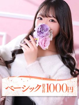 ミマ|大牟田デリヘル倶楽部で評判の女の子