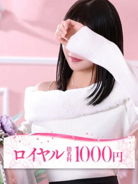 ほのか|大牟田デリヘル倶楽部で評判の女の子