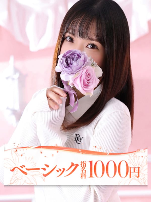 ユイ|大牟田デリヘル倶楽部で評判の女の子