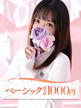 ユイ|大牟田デリヘル倶楽部で評判の女の子