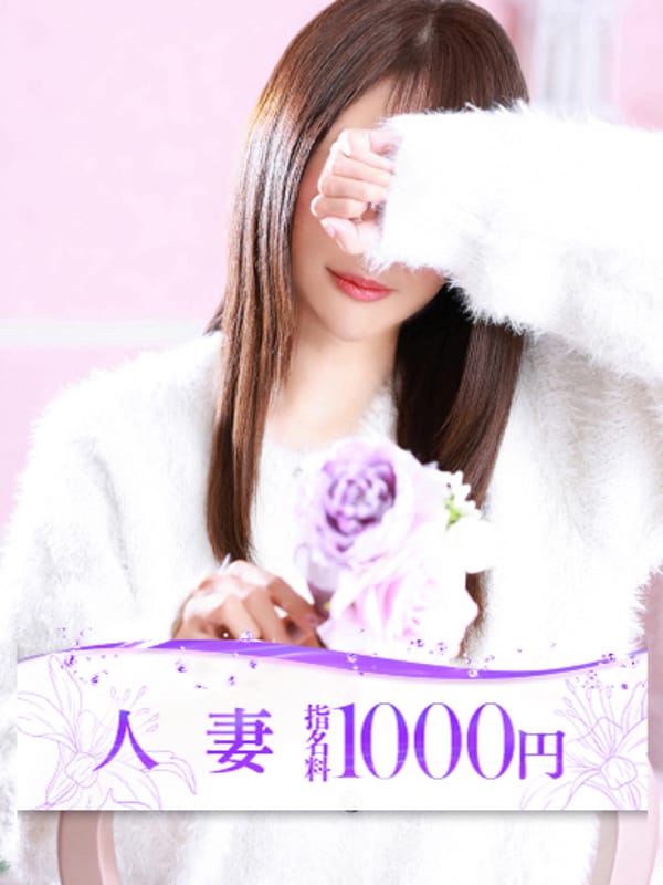 蒼井(あおい)|大牟田デリヘル倶楽部で評判の女の子