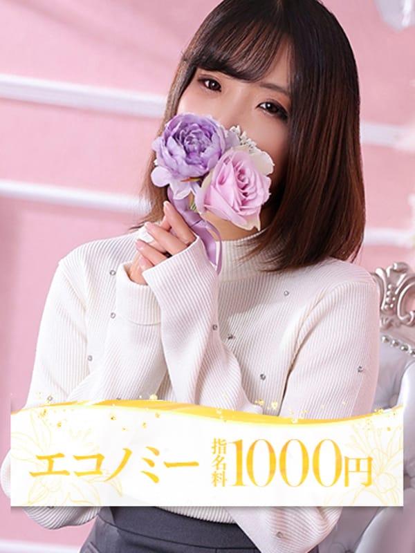 手嶋(てしま)|大牟田デリヘル倶楽部で評判の女の子