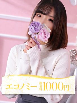 手嶋(てしま)|大牟田デリヘル倶楽部で評判の女の子