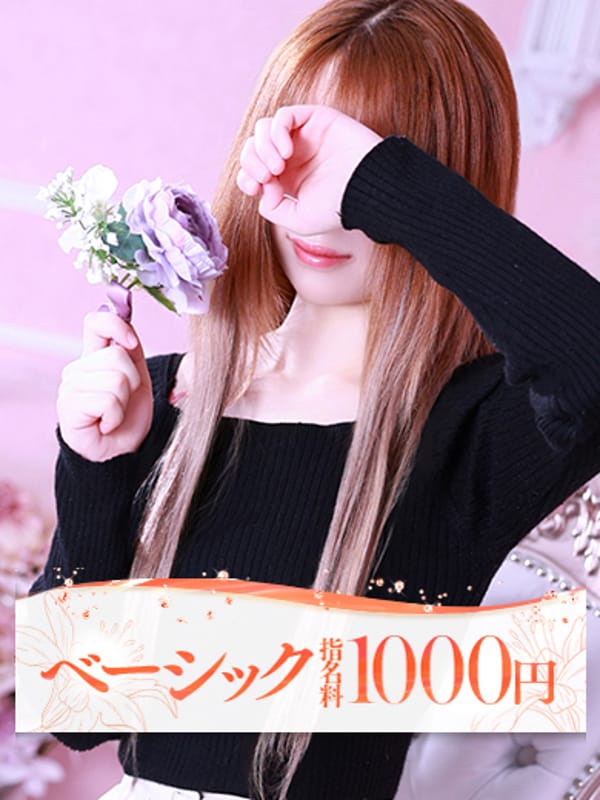 メイ|大牟田デリヘル倶楽部で評判の女の子