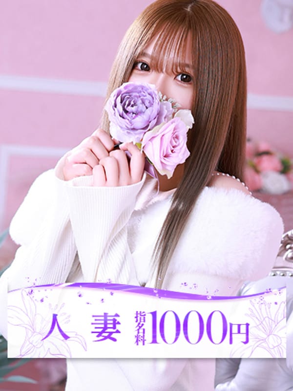 新垣(あらがき)|大牟田デリヘル倶楽部で評判の女の子