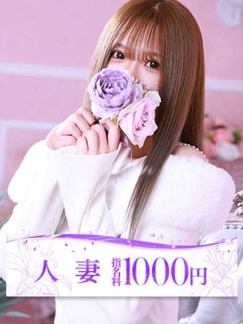 新垣(あらがき)|大牟田デリヘル倶楽部で評判の女の子