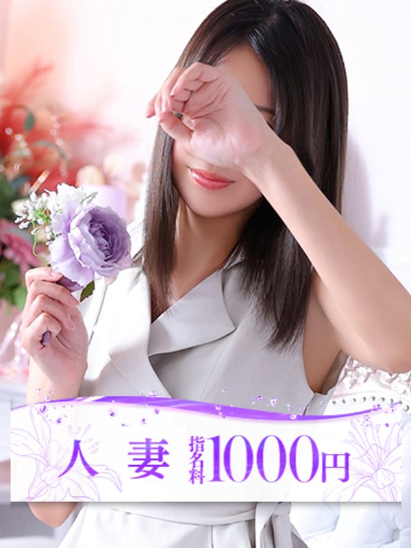 桐谷(きりたに)|大牟田デリヘル倶楽部でおすすめの女の子