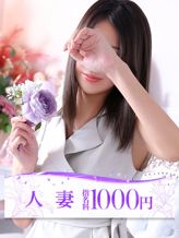 桐谷(きりたに)|大牟田デリヘル倶楽部でおすすめの女の子