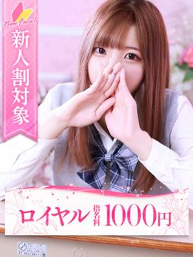 れんか|大牟田デリヘル倶楽部で評判の女の子