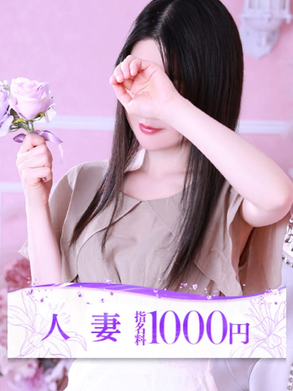 秋穂(あきほ)