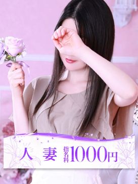 秋穂(あきほ)