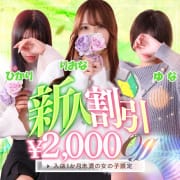 新人情報は要チェックです!!|大牟田デリヘル倶楽部