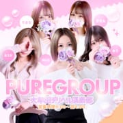 お得に遊べる割引一覧|大牟田デリヘル倶楽部