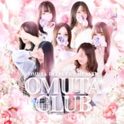 新人情報は要チェックです!!|大牟田デリヘル倶楽部