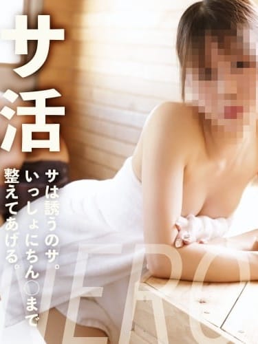 ねろ|妄想倶楽部でおすすめの女の子