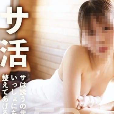 ねろ【悪戯好きな黒髪少女】 | 妄想倶楽部(千葉市内・栄町)