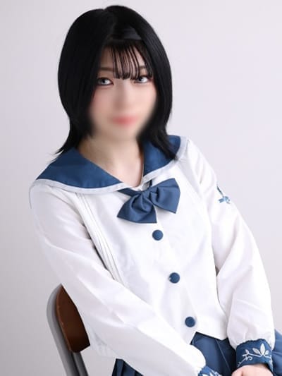 める
