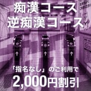 「5月ベント！」05/06(水) 21:19 | 妄想倶楽部のお得なニュース