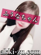 ふうなちゃん|あっきーずでおすすめの女の子