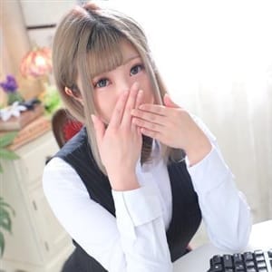 しの