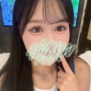 りみ