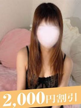 人妻Aふゆな|那須塩原プラチナリングで評判の女の子