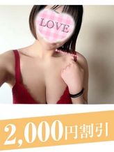 Pコースわかな|那須塩原プラチナリングでおすすめの女の子