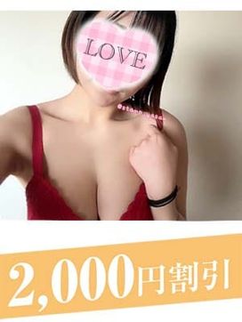 Pコースわかな|那須塩原プラチナリングで評判の女の子