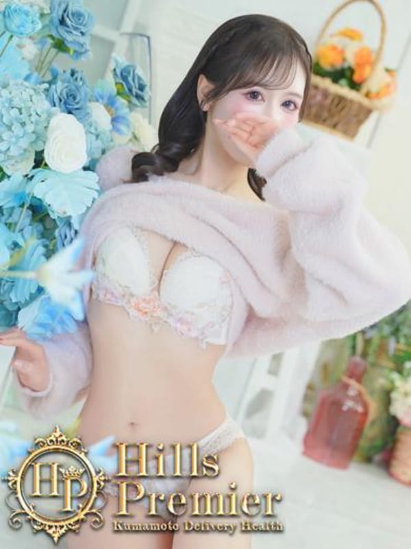 桜庭 るりこ☆最高級のランク|Hills Premierでおすすめの女の子