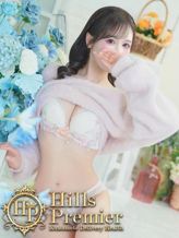 桜庭 るりこ☆最高級のランク|Hills Premierでおすすめの女の子