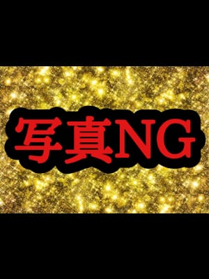 業界初！新人りこ(アロマ)