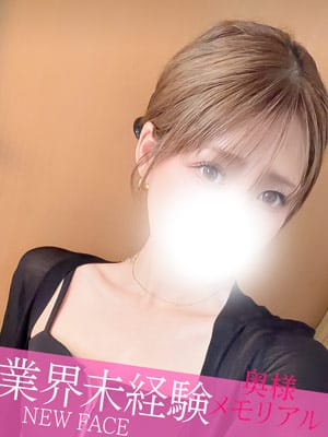 業界未経験新人のあ|奥様メモリアルでおすすめの女の子