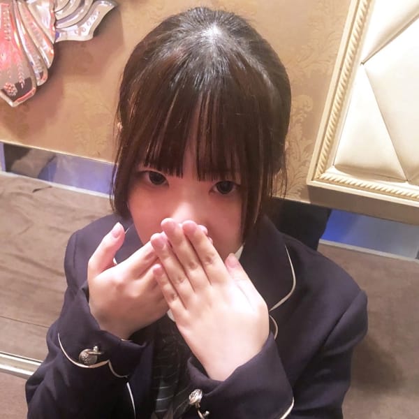 るん