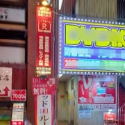 40分7.000円イベント開催！|REDROOM (レッドルーム)