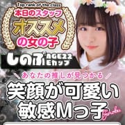 「有料オプションが無料に！？フェイバリットオプション！」04/22(火) 14:37 | 白いぽっちゃりさん 鶯谷店のお得なニュース