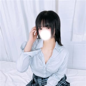しの