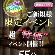 「【ご新規イベント】」11/01(火) 18:07 | ガッツリ痴漢倶楽部in渋谷のお得なニュース