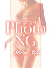 みくに|マダムスタイル(サンライズグループ)でおすすめの女の子