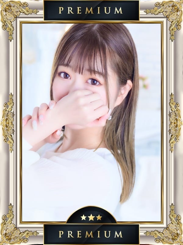 みる