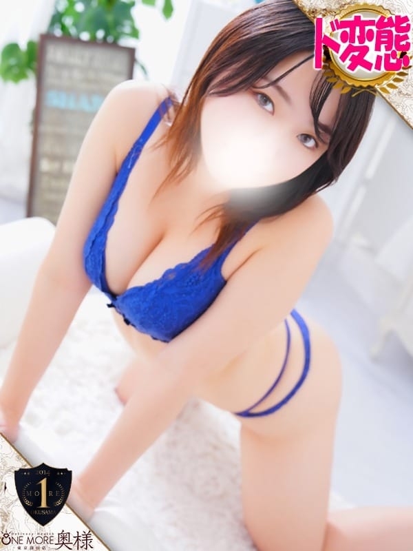 おとは【欲求不満若奥様♡】