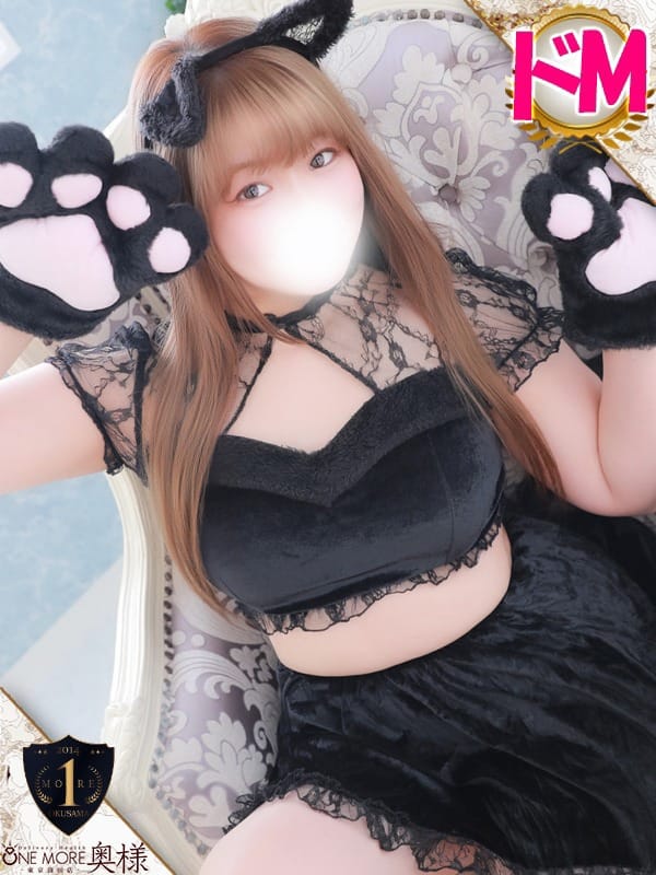 らな
